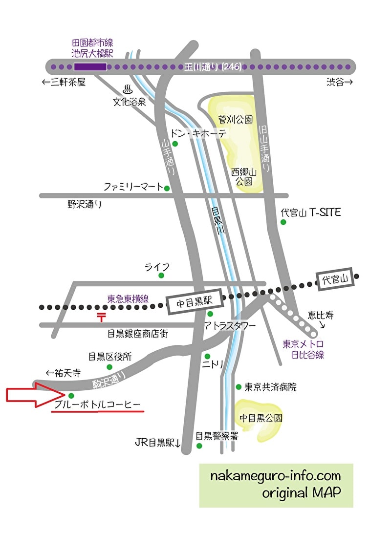 ブルーボトルコーヒー　中目黒情報サイト　行き方　地図