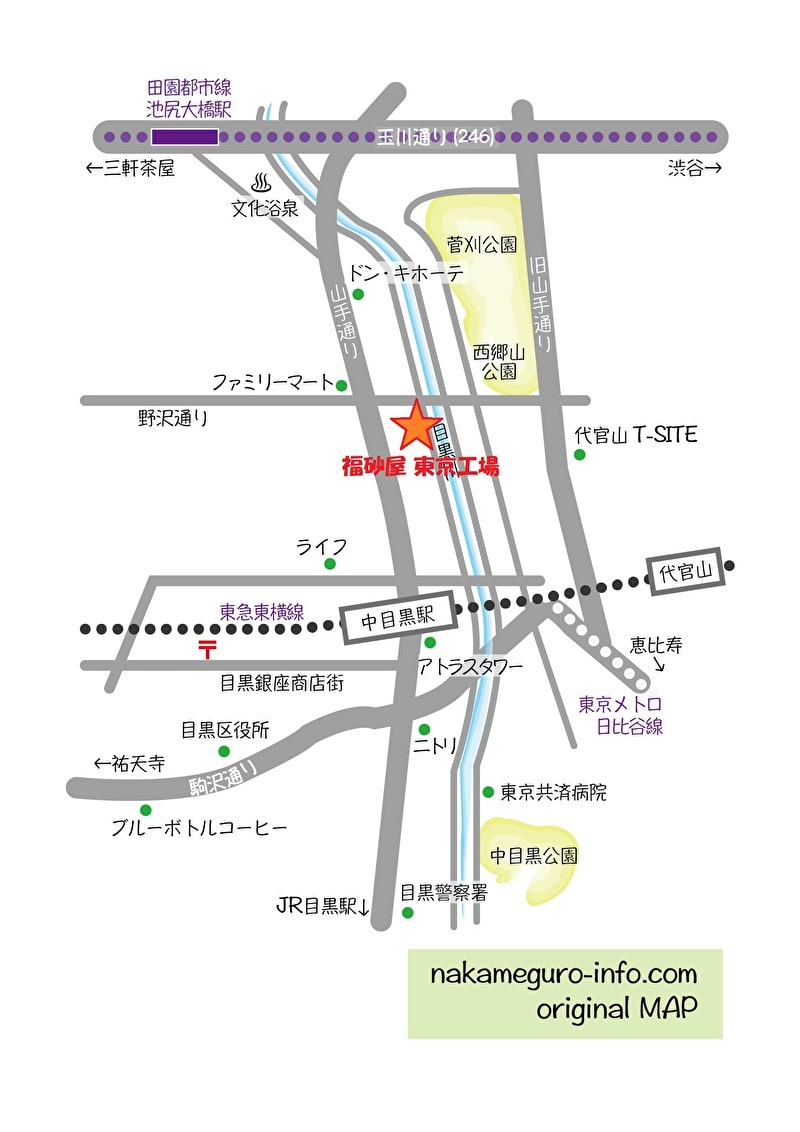 フクサヤキューブ　中目黒　地図　行き方