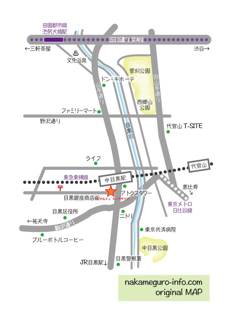 プレマルシェ ジェラテリア　地図　中目黒情報サイト