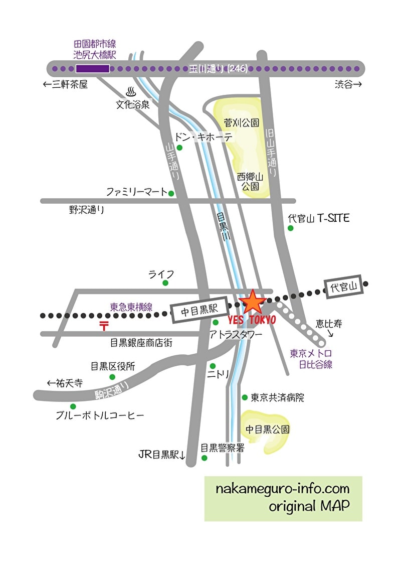 【YES TOKYO】インスタ映えなコールドプレスジュースで健康に！【中目黒 ジュース】中目黒情報サイト　行き方　地図　マップ　map original map