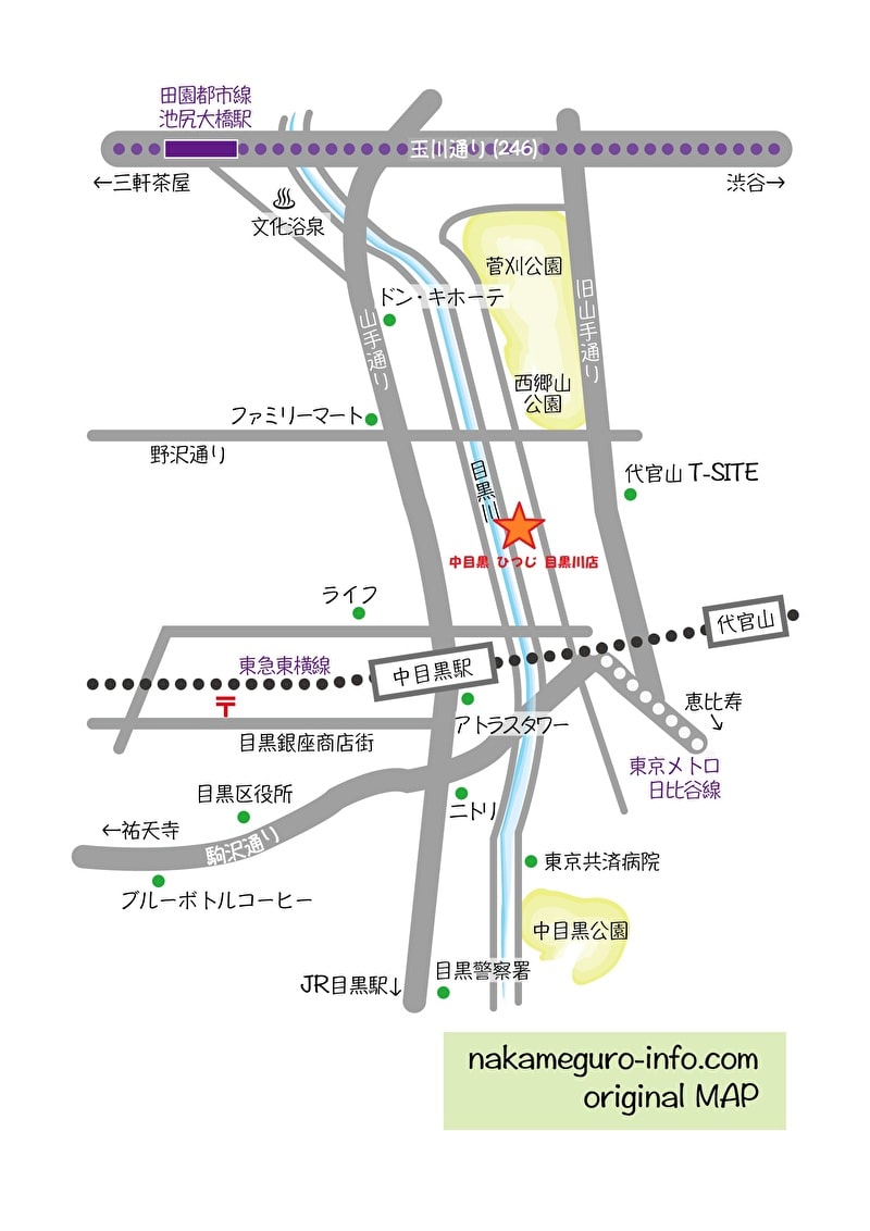 中目黒情報サイト　中目黒ひつじ　地図