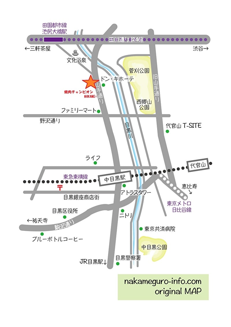 焼肉チャンピオン NAKAME+ 行き方　地図　マップ　ＭＡＰ