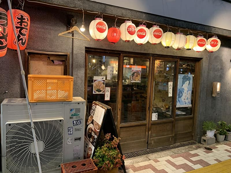 久慈清商店 岩手の醤油ラーメンは懐かしの味 おでんも美味 中目黒 らーめん 中目黒情報サイト