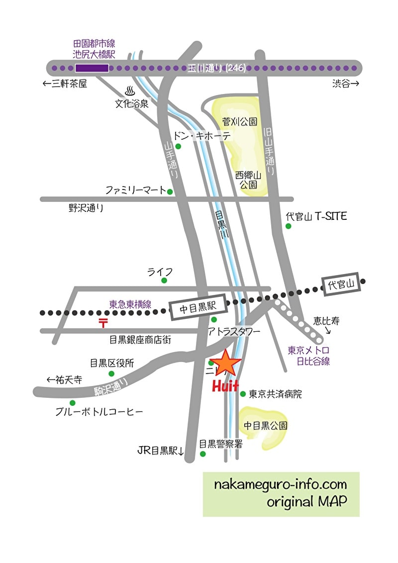 Huit　ユイット　中目黒　地図　行き方　originalmap