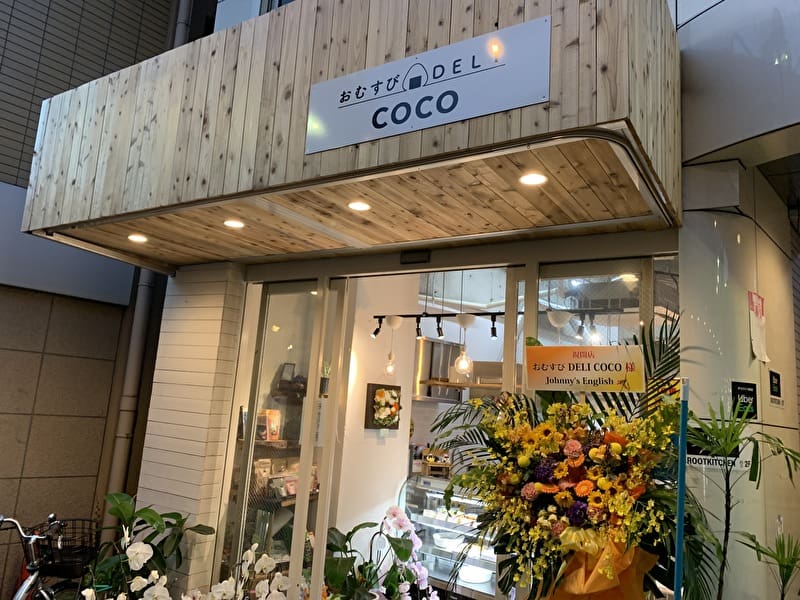 おむすびDELI COCO　外観