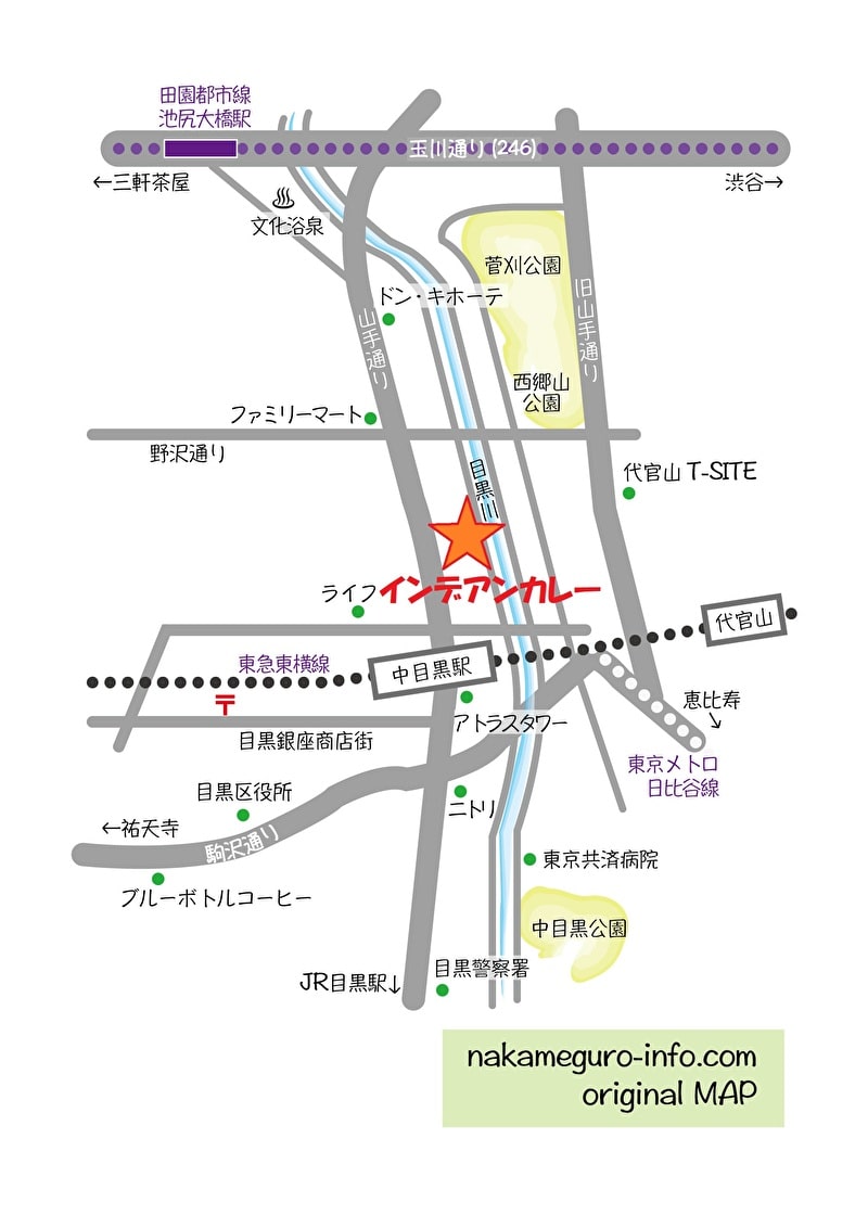 インデアンカレー　中目黒　行きかた　地図　originalmap