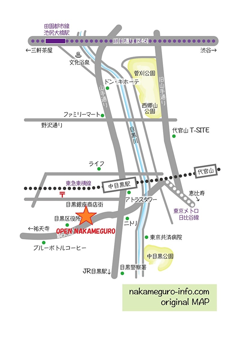 OPEN　NAKAMEGURO　カフェ　中目黒　行きかた　地図