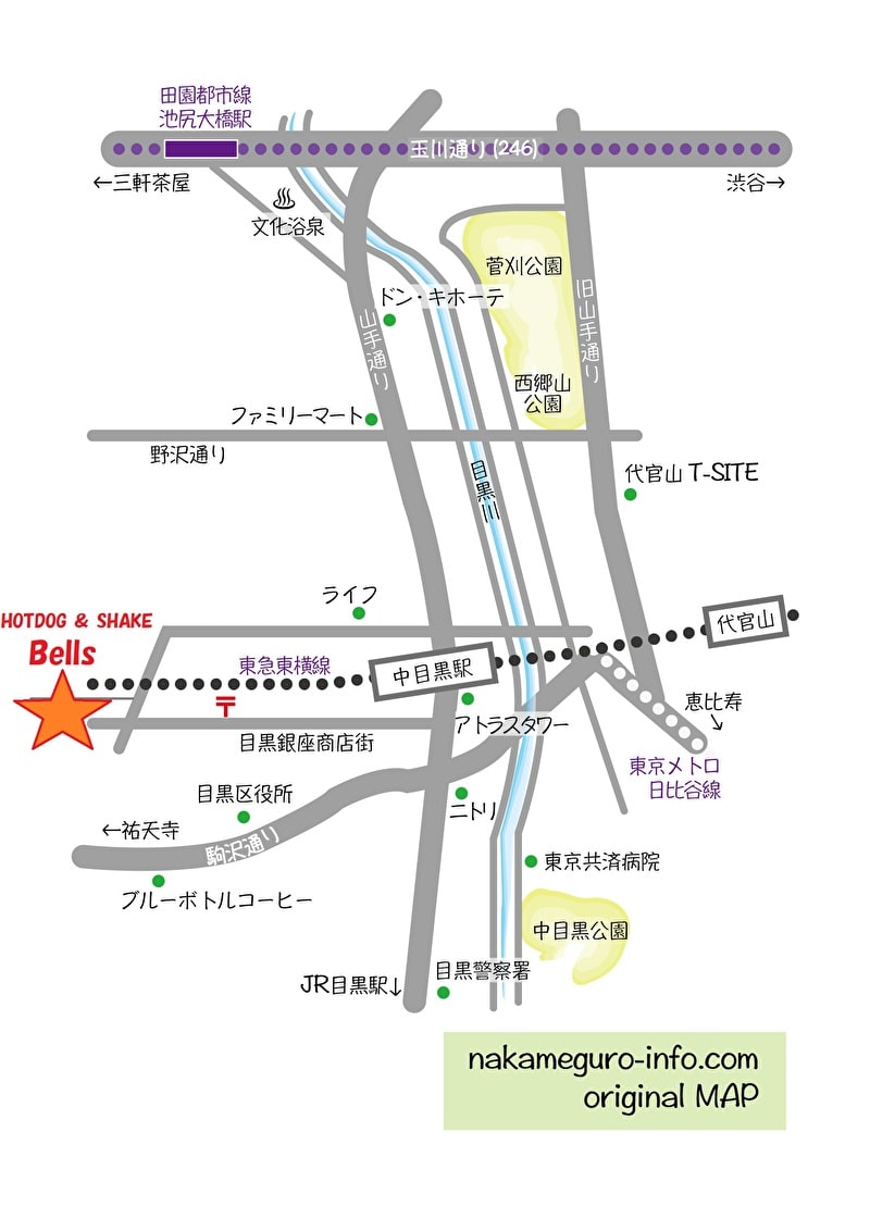 ベルス　中目黒　ホットドック　行き方　地図