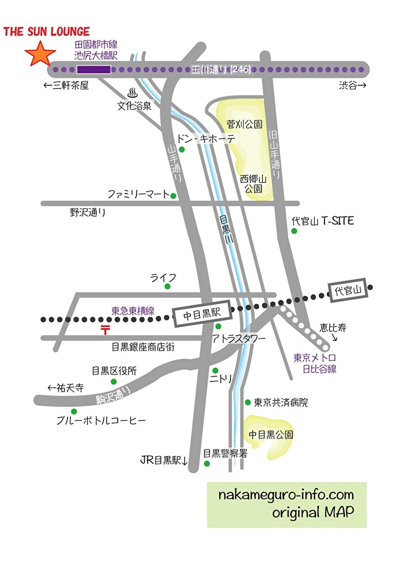 SUNLOUNGEサンラウンジ池尻大橋店　行き方　地図