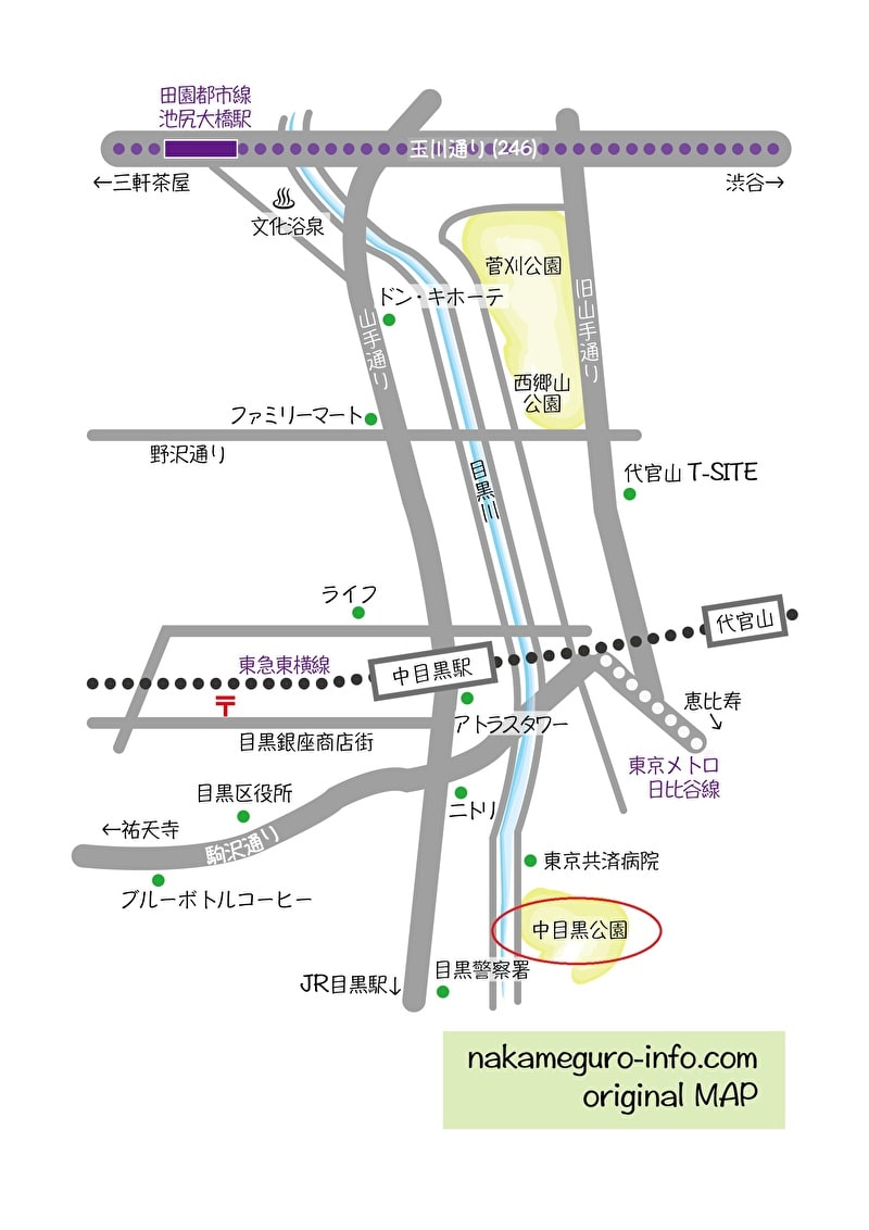 中目黒公園　行き方　地図　originalmap