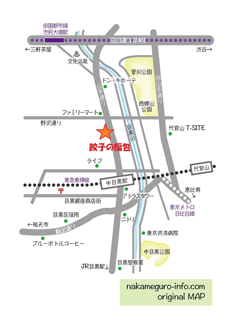 餃子の福包　中目黒　行きかた　地図　original map