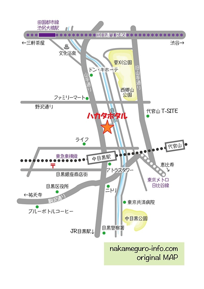 中目黒　ハカタホタル　行き方　地図　originalmap