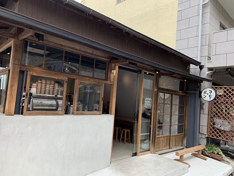 SIDEWALK STAND 中目黒　カフェ　祐天寺