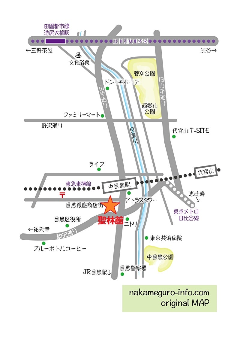 中目黒　聖林館　行きかた　地図　originalmap