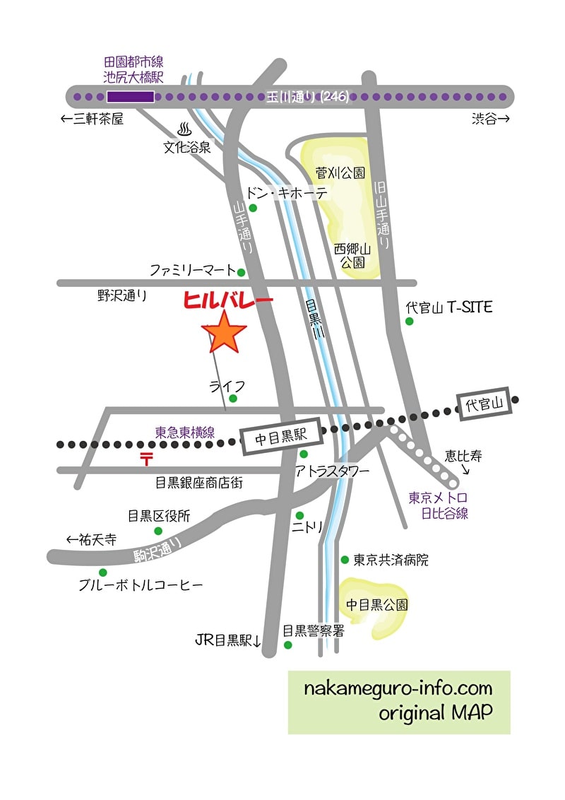 中目黒　ヒルバレー　ポップコーン　地図　行きかた　originalmap