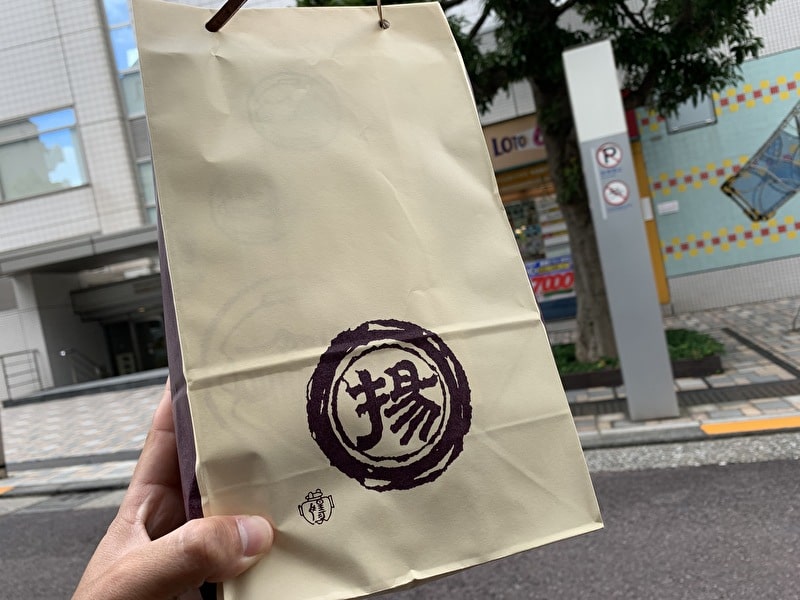 御門屋　中目黒店　オープン