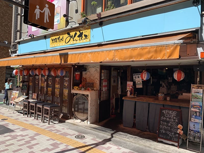 中目黒 沖縄酒場みんさぁ 外観