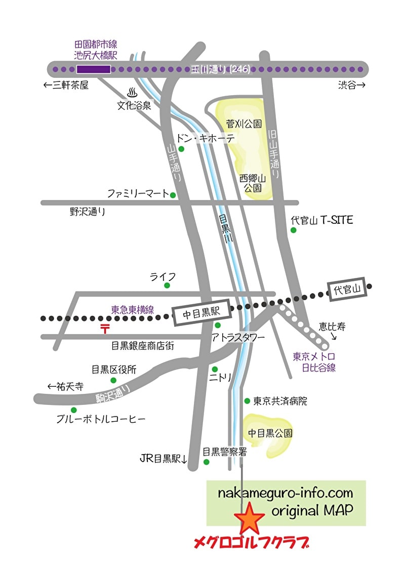 メグロゴルフクラブ　行きかた　地図　originalmap