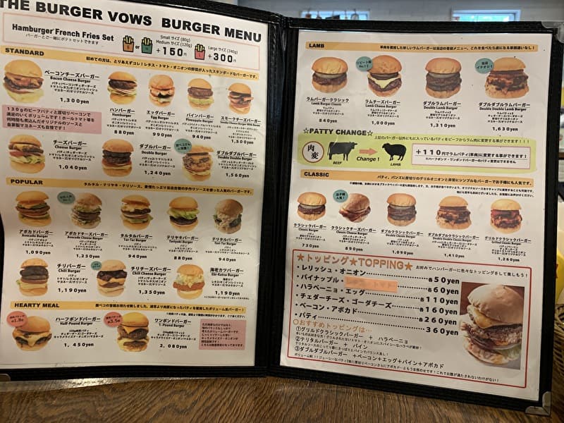 THE BURGER VOWS(ザバーガーバウズ）中目黒　メニュー