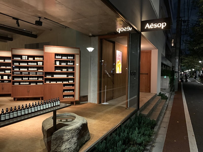 Aesop イソップ 中目黒　外観