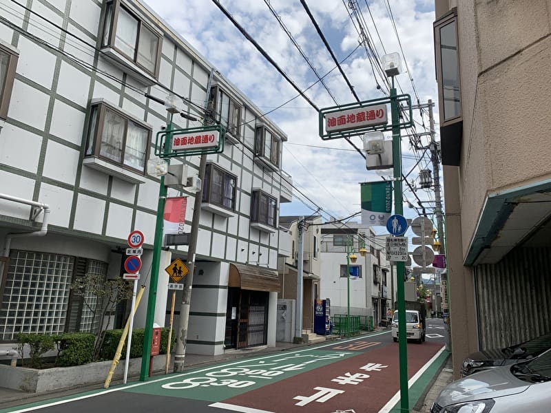 麺屋東京かとむら 中目黒 祐天寺 油面商店街