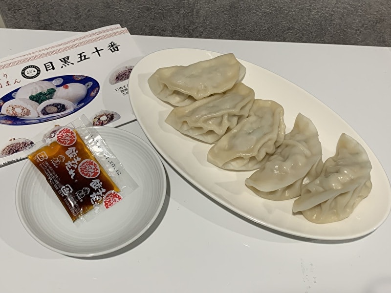 中目黒 目黒五十番 肉まん 餃子