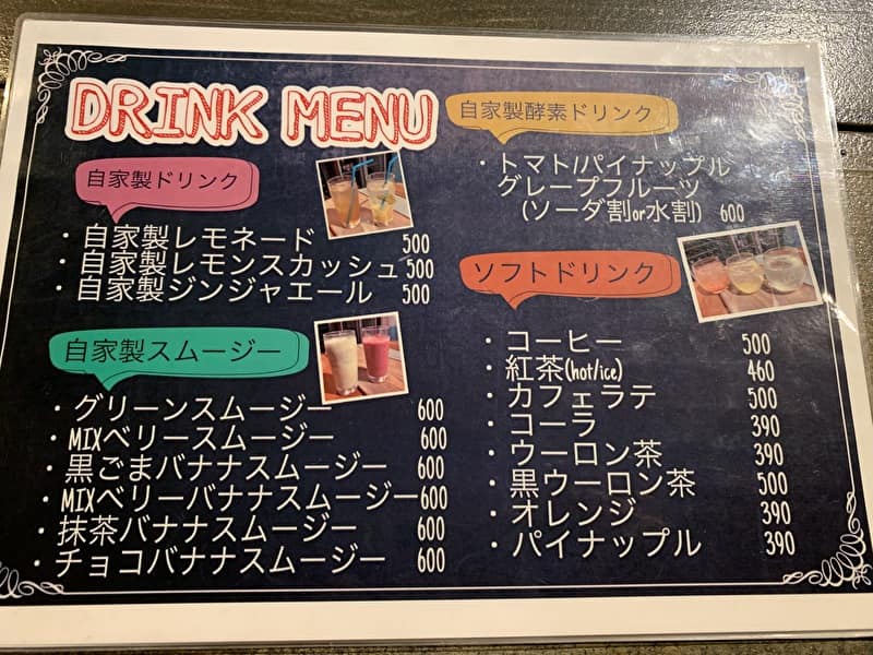 kingscafe キングスカフェ 中目黒 メニュー