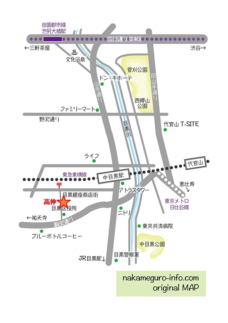 高伸 中目黒 中華 行きかた 地図