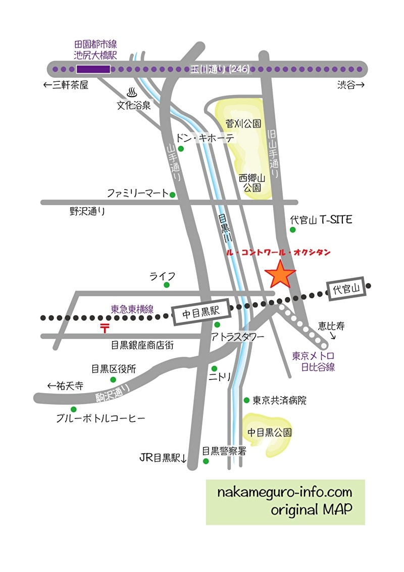 ル・コントワール・オクシタン 代官山 地図 行きかた