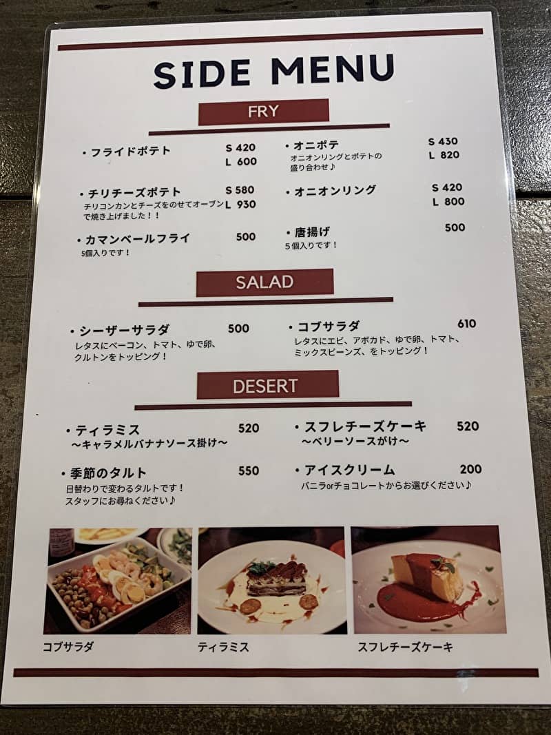 kingscafe キングスカフェ 中目黒 メニュー