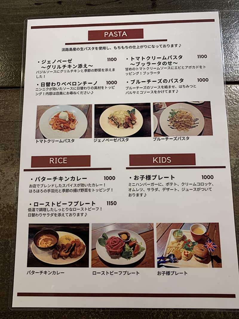 kingscafe キングスカフェ 中目黒 メニュー