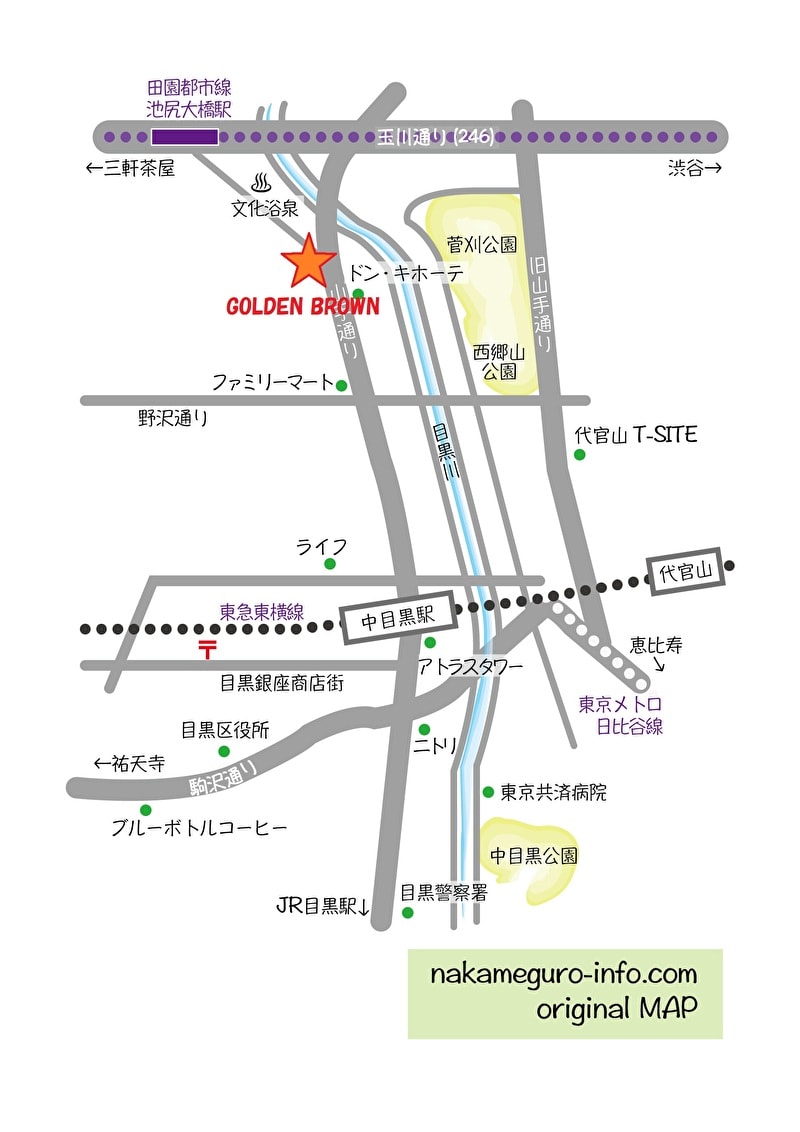 GOLDEN BROWN(ゴールデンブラウン) 中目黒 行きかた 地図