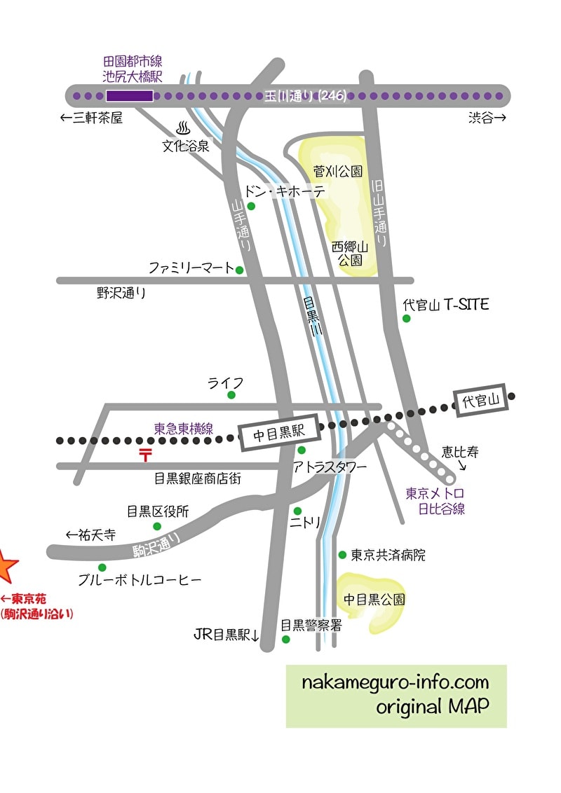 東京苑 祐天寺 行き方 地図