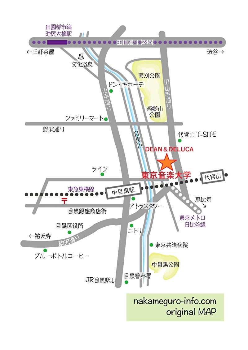 中目黒 DEAN＆DELUCA 東京音楽大学 地図 アクセス