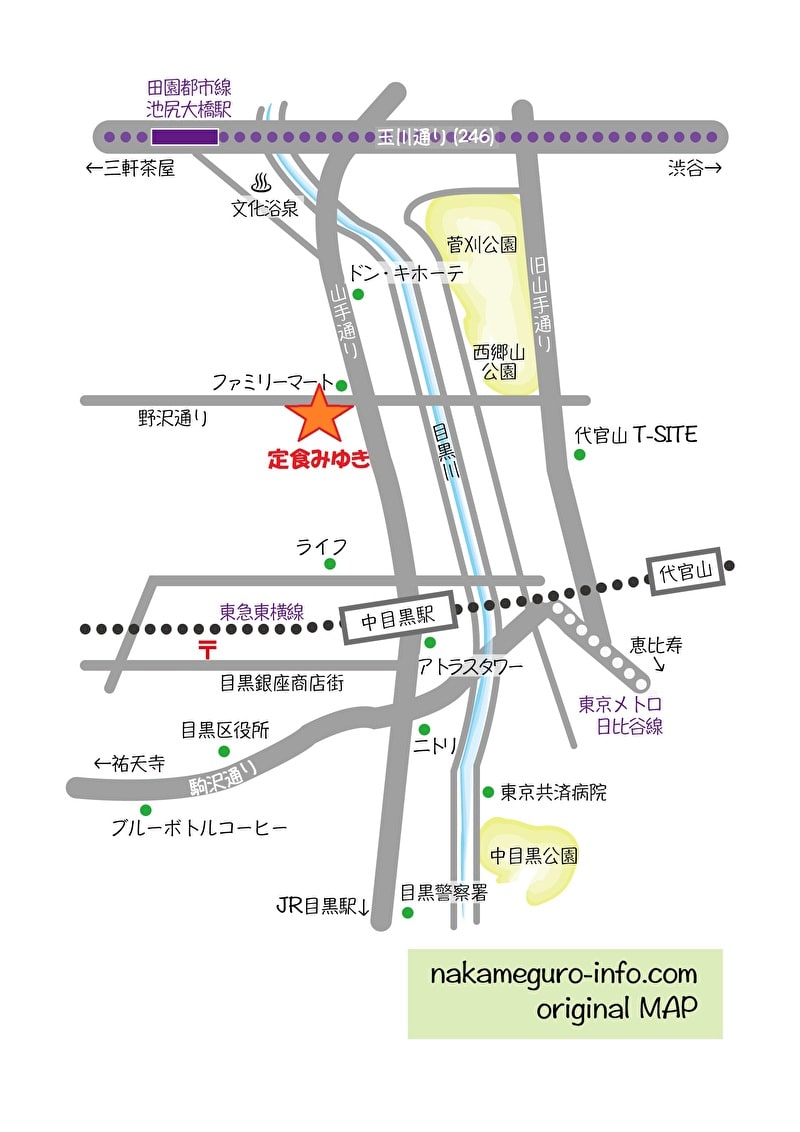 中目黒 定食みゆき 地図 アクセス