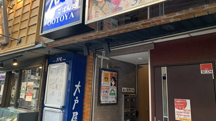 札幌 開店 閉店
