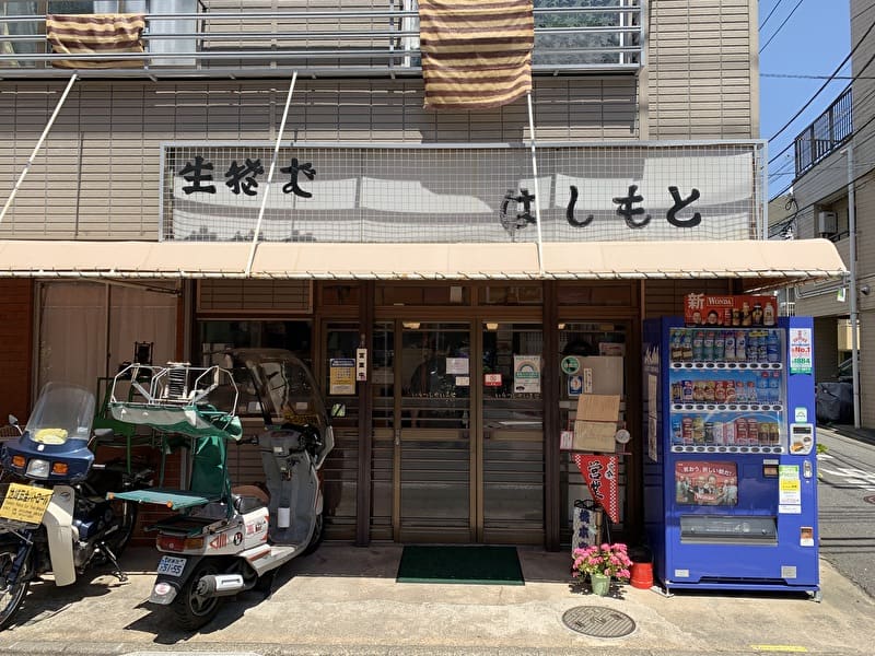 生蕎麦 橋本屋 中目黒・祐天寺 外観