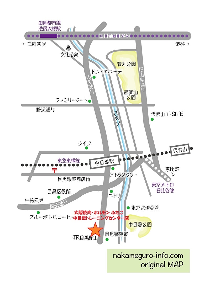 大阪焼肉・ホルモン ふたご 地図 アクセス