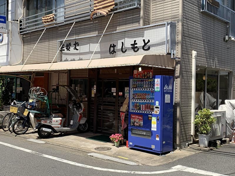 生蕎麦 橋本屋 中目黒・祐天寺 外観