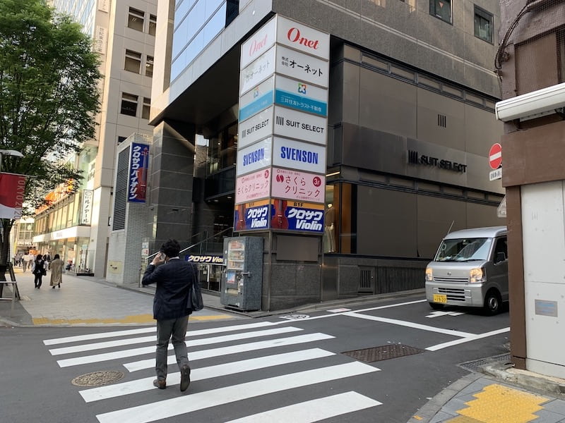 ゴリラクリニック 渋谷院 アクセス