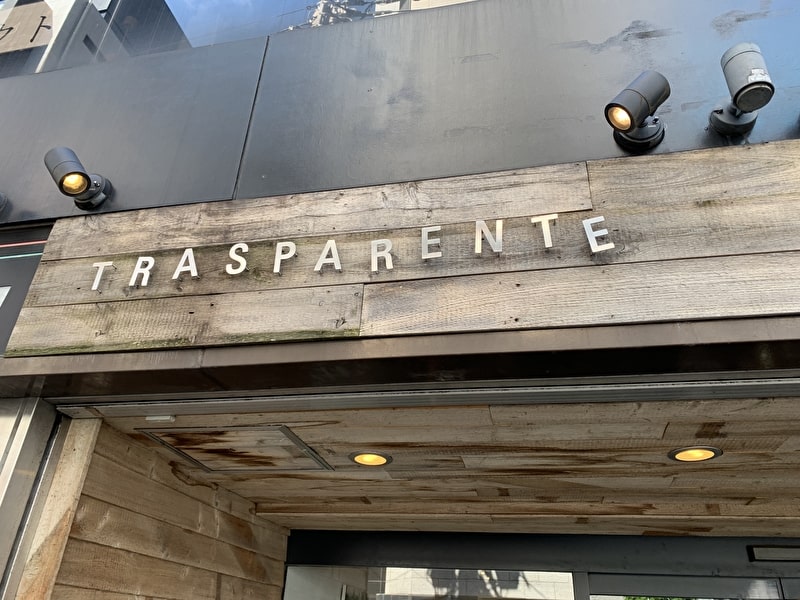 TRASPARENTE (トラスパレンテ) 中目黒 看板