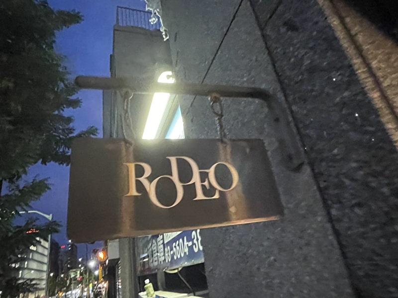 RODEO 中目黒 看板