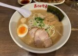野方ホープのラーメン