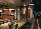 Aesop イソップ 中目黒　外観
